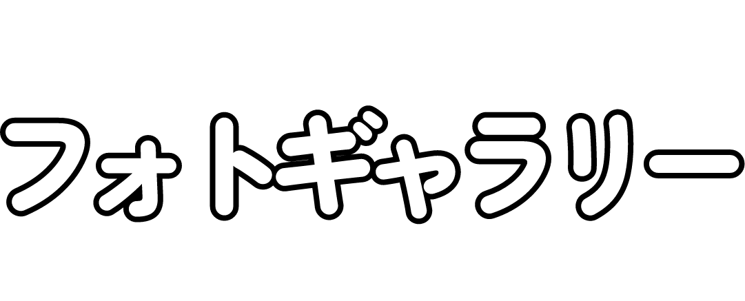 フォトギャラリー｜福井大学未来キャンパス2025