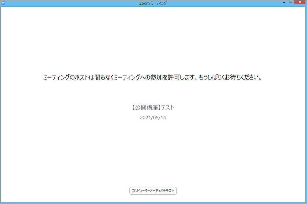 zoompc2