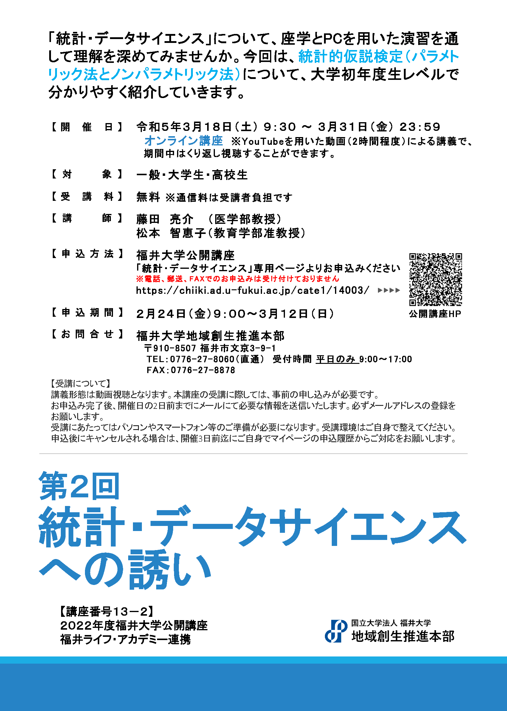 Amazon.co.jp: 情報量統計学 (情報科学講座 A・5・4) (情報科学