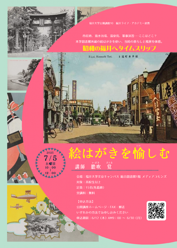 ◆未使用 昭和初期◆津久井の景観 津久井観光振興会発行 絵葉書 8枚1組 50組 250705_fukuiuniv_oc_10-